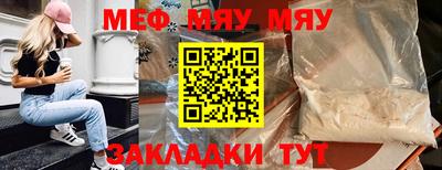 гидра Мариинск