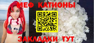 гидра Мариинск