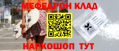 гидра Мариинск