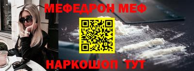амф Малоярославец