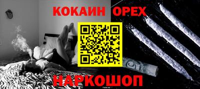 амф Малоярославец