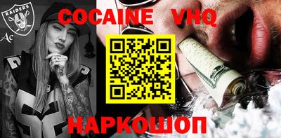 амф Малоярославец