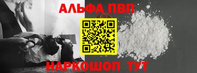 амф Малоярославец