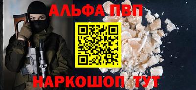 гидра Мариинск