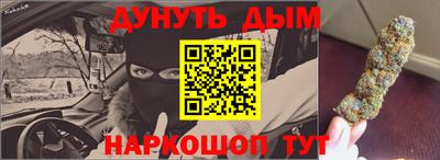амф Малоярославец