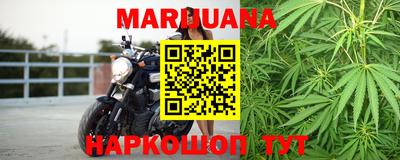 каннабис Малгобек