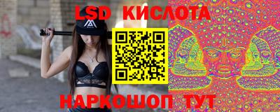 гидра Мариинск