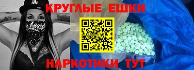 амф Малоярославец