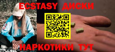амф Малоярославец