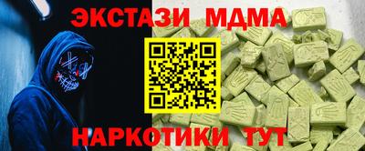 каннабис Малгобек