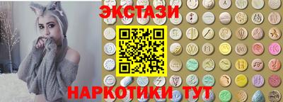 гидра Мариинск