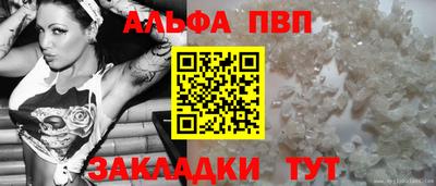 амф Малоярославец