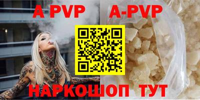 амф Малоярославец