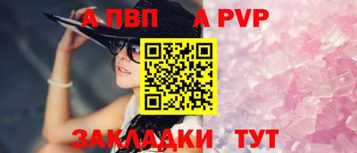 гидра Мариинск