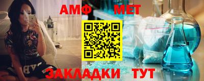 гидра Мариинск