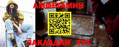 амф Малоярославец