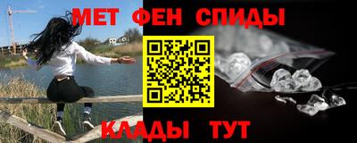 гидра Мариинск