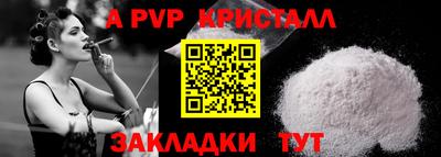 гидра Мариинск