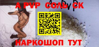 гидра Мариинск