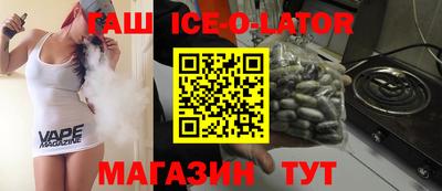 каннабис Малгобек