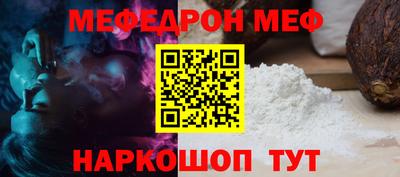 амф Малоярославец