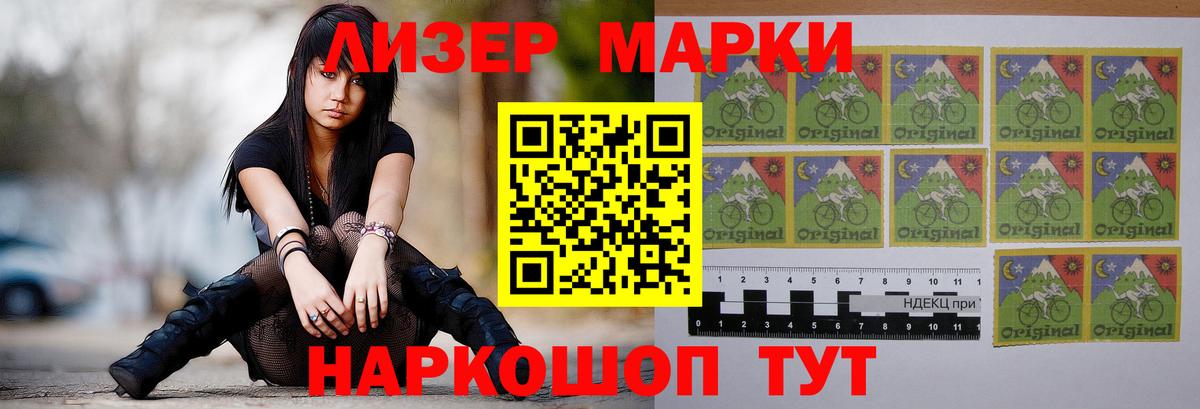 Черняховск  Лсд 25 экстази кислота  Вход с VPN  LSD-25 экстази ecstasy 