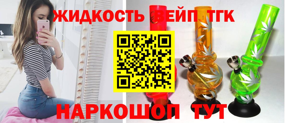 Дистиллят ТГК Wax Черняховск
