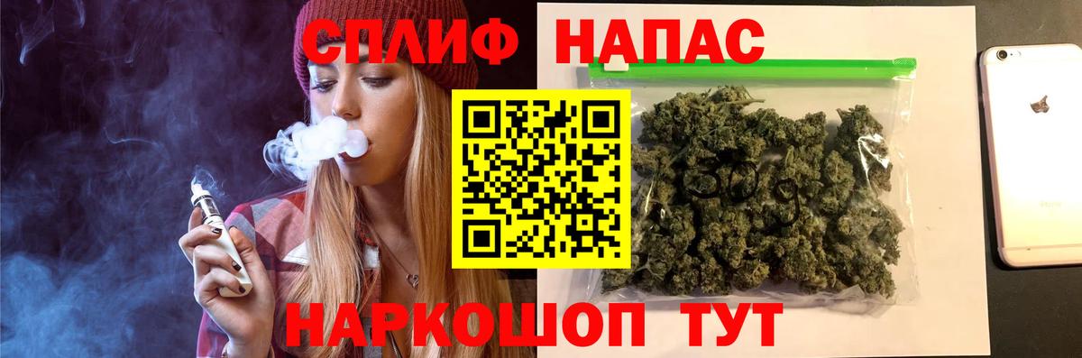 Конопля сатива  Канабис VHQ  Вход с VPN  Каннабис индика  Черняховск 